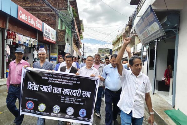 निजी विद्यालयकाे याेगदान सरकारले अवमूल्यन गरेको आरोप